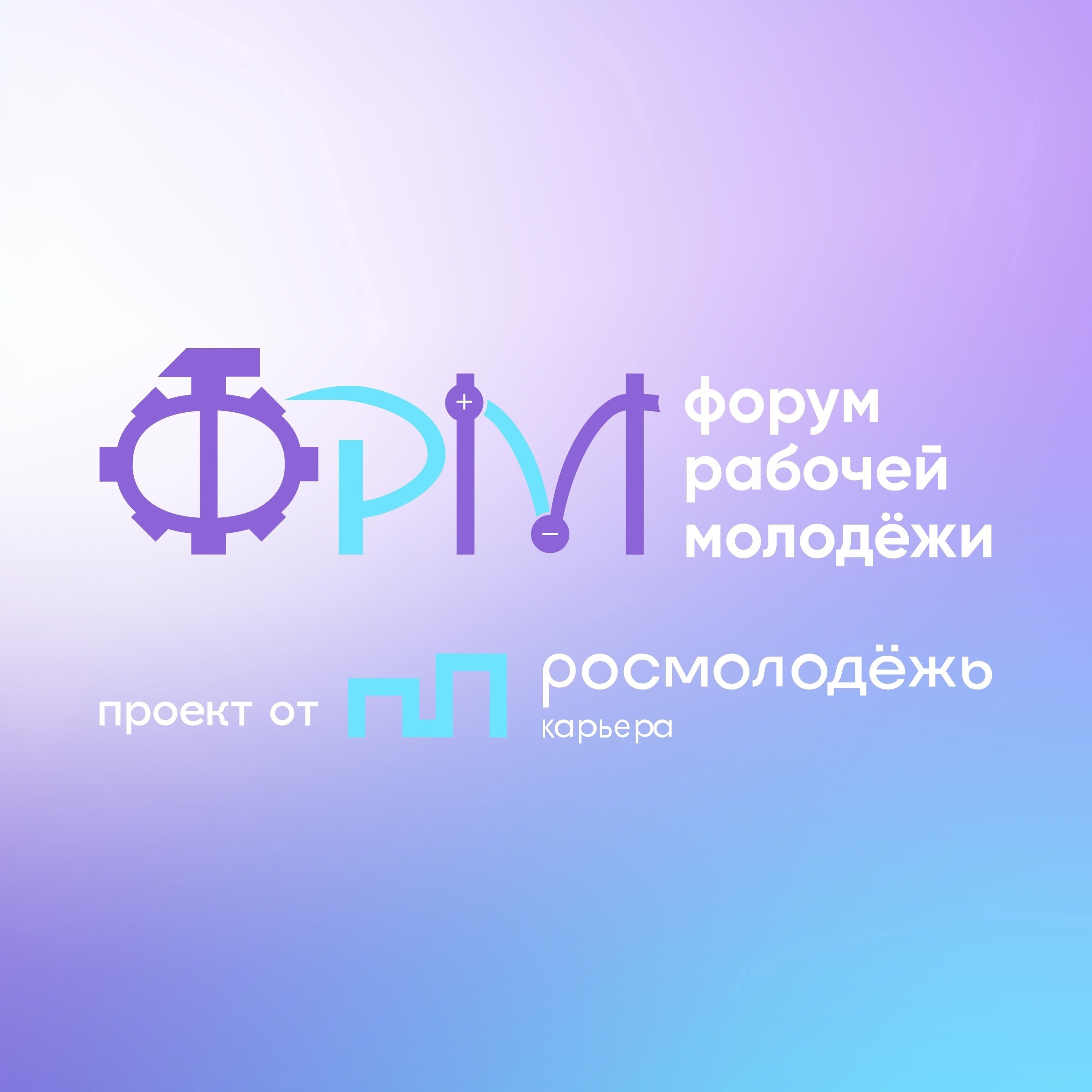 Первое рабочее место